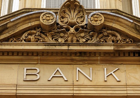 В Азербайджане число оказывающих таможенные услуги банков достигло 14