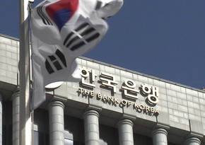 Bank of Korea raises base interest rate