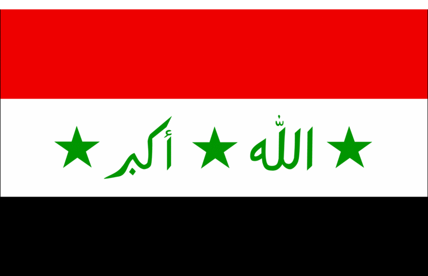 Премьер Ирака упразднил 11 министерских постов