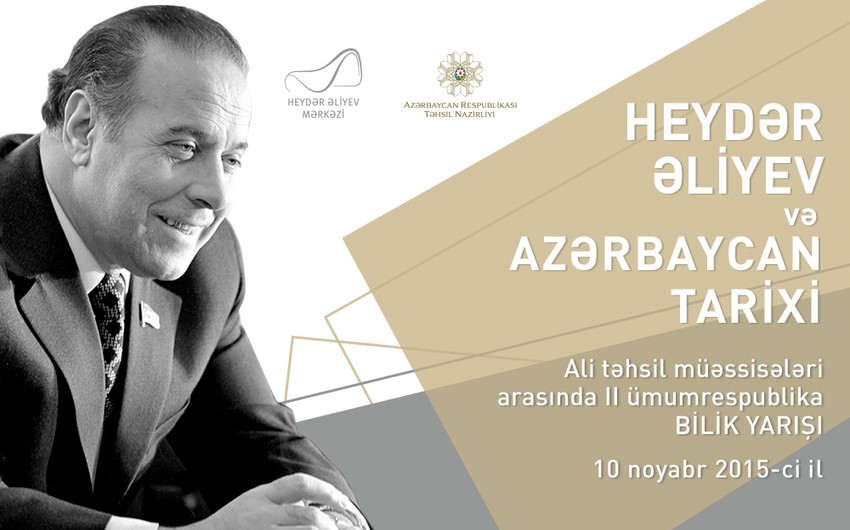 ​Heydar Aliyev Center to hold Scholarship competition on Heydar Aliyev and Azerbaijani history - PHOTO