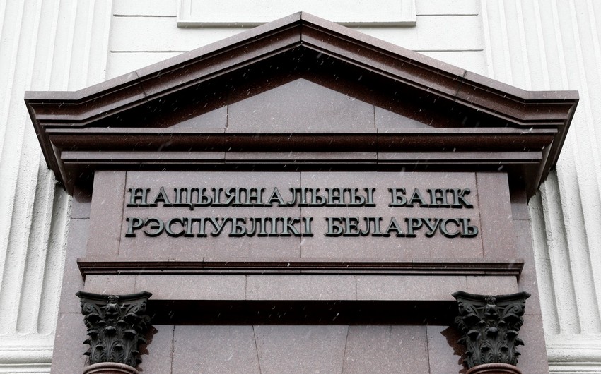 Нацбанк Беларуси повысил учетную ставку до 8,5%