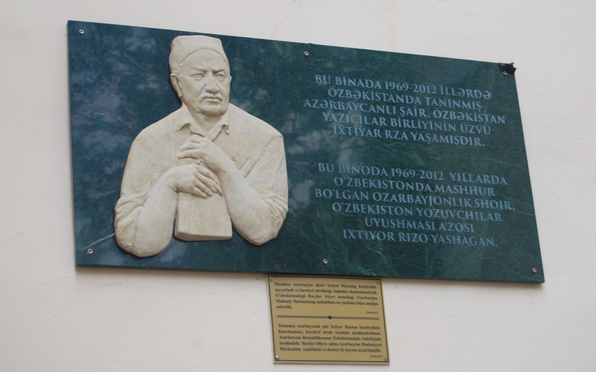 В Ташкенте состоялось открытие барельефа азербайджанского поэта