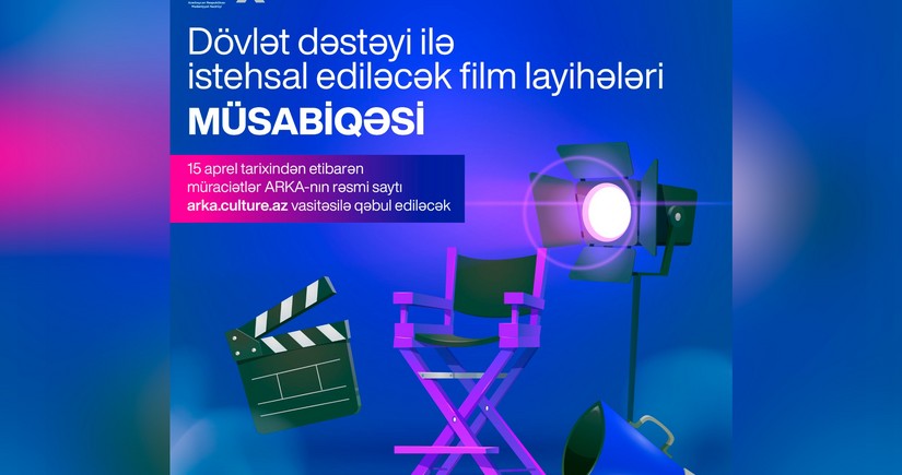 Объявлен конкурс на Кинопроекты, которые будут произведены при государственной поддержке