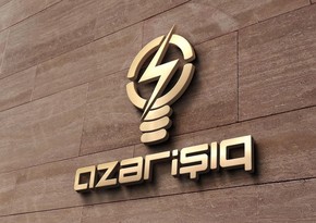 Азеришыг создает базу данных по единой системе управления