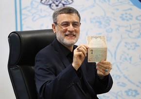 Iranian Vice President drops out of presidential race