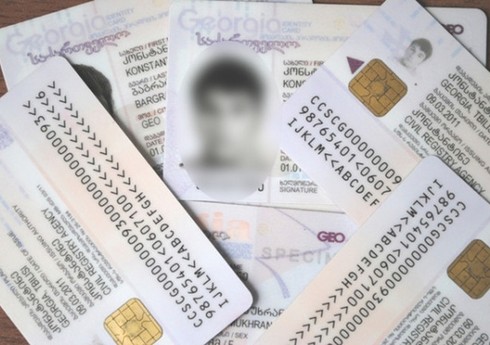 Более 860 тысяч граждан Грузии не имеют документов, удостоверяющих личность