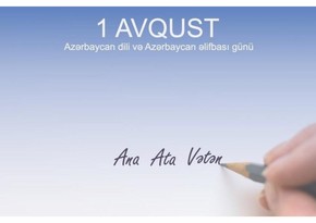 Azerbaijan celebrates Day of Azerbaijani Alphabet and Language