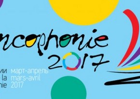 Days of Francophonie in Baku ended with a gastronomic event