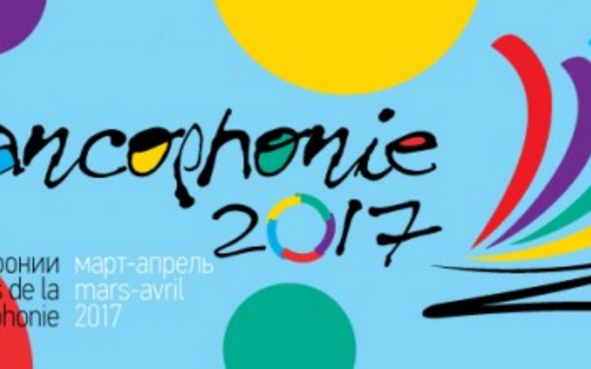 Days of Francophonie in Baku ended with a gastronomic event