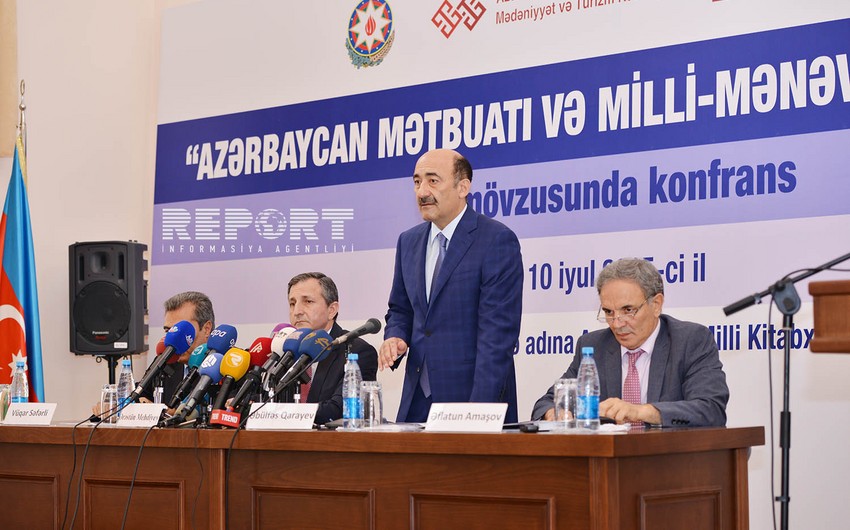 Состоялась конференция на тему Азербайджанская печать и наши национально-духовные ценности
