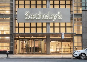 На торги Sotheby's выставят вещи Майкла Джордана на сумму свыше $10 млн