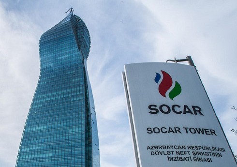 SOCAR: Информация о приобретении акций сербской нефтяной компании не соответствует действительности