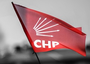 Турецкая НРП проведет чрезвычайный съезд