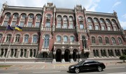 Ukraine's National Bank limits card payments abroad for real estate, watches, jewelry, precious metals