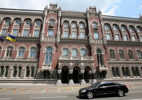 Ukraine's National Bank limits card payments abroad for real estate, watches, jewelry, precious metals