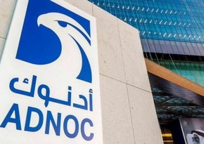Утверждена цена IPO компании ADNOC Gas