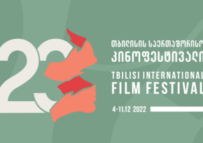 23rd International Film Festival opens in Tbilisi