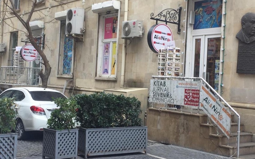 В Баку совершена кража из книжного магазина