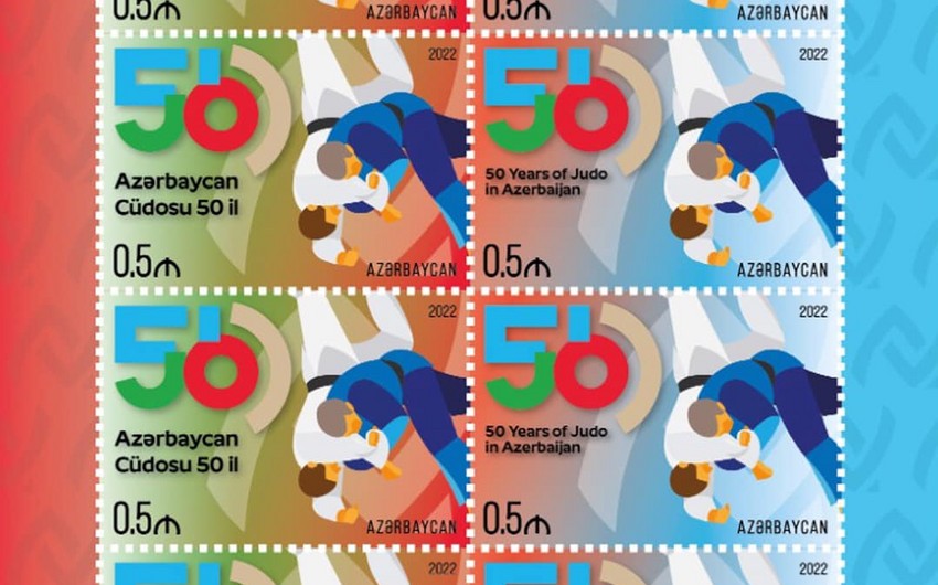 В Азербайджане выпущена марка, посвященная 50-летию создания дзюдо