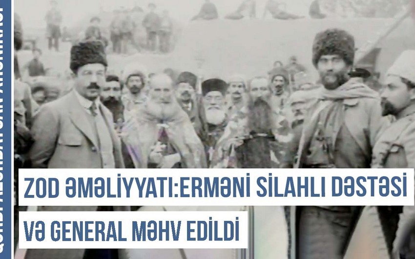 Хроника Западного Азербайджана: После убийства Семенд аги армяне полностью захватили Гёйчу