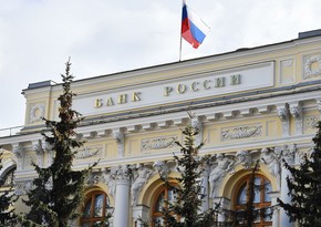 Центробанк России решил начать интервенции на валютном рынке
