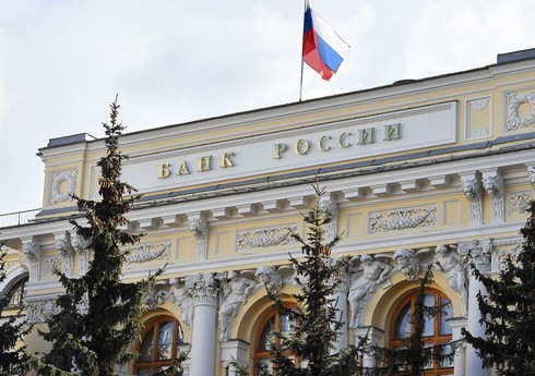 Банк России готовит иски по возврату международных резервов