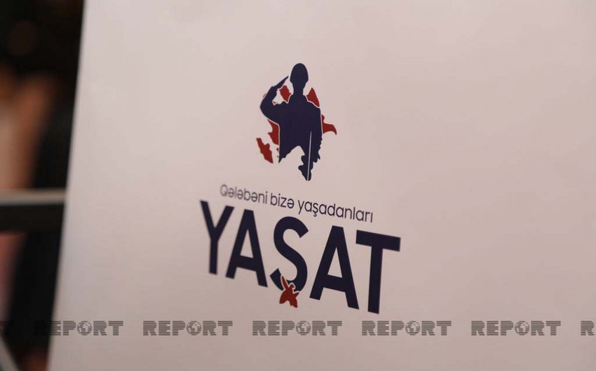 Фонд YAŞAT передал детям шехидов школьные принадлежности