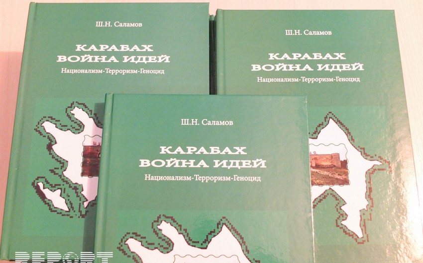 В Тбилиси прошла презентация книги узбекского историка Карабах: война идей