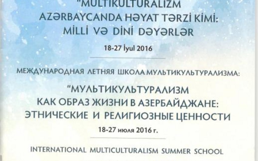 ​II Beynəlxalq multikulturalizm yay məktəbinə hazırlıq işləri başa çatıb
