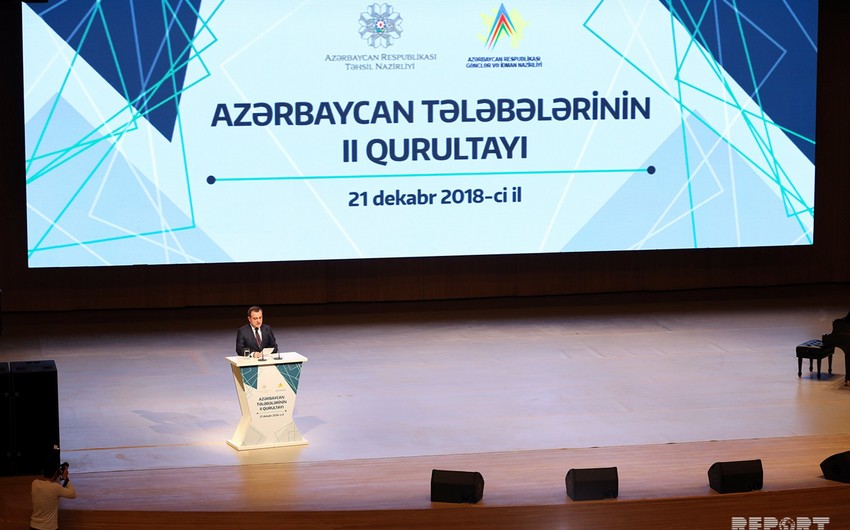 Прошел II съезд азербайджанских студентов - ОБНОВЛЕНО