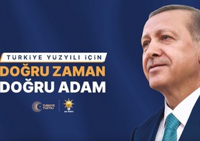 Я выбираю Эрдогана! - ОПРОС В ТУРЦИИ