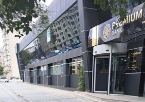 ЦБА дал Premium Bank обязательное к исполнению предписание