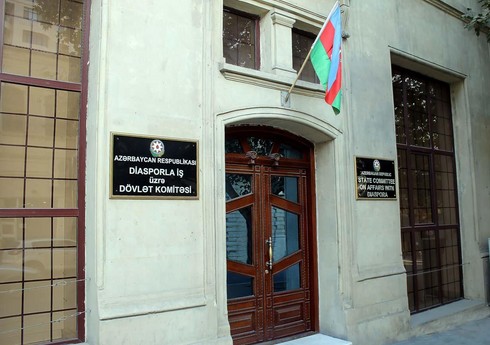Азербайджанская диаспора в Израиле выразила протест против экологической провокации Армении