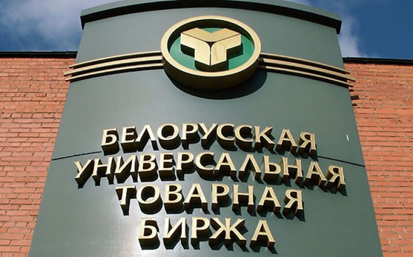 Беларусь упростит участие в биржевых торгах иностранных компаний 