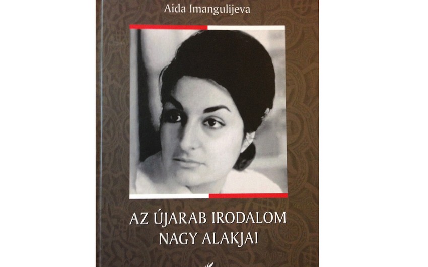 На венгерском языке издана книга известного ученого-востоковеда, профессора Аиды Имангулиевой