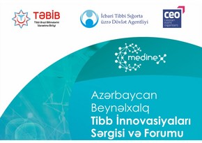 В Баку пройдет международная выставка медицинских инноваций