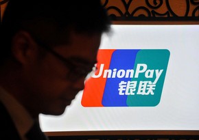 В Венгрии банк OTP прекратил обслуживать карты UnionPay Газпромбанка