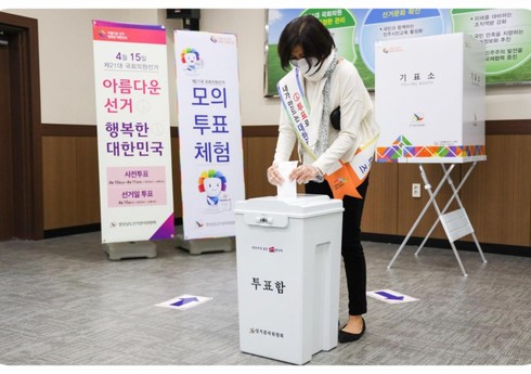 СМИ: Главная оппозиционная партия получила большинство в парламенте Республики Корея