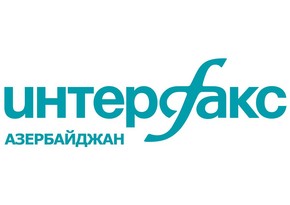 Интерфакс-Азербайджан исполняется 20 лет