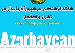 Two Iranian cities to host week of Azerbaijani culture