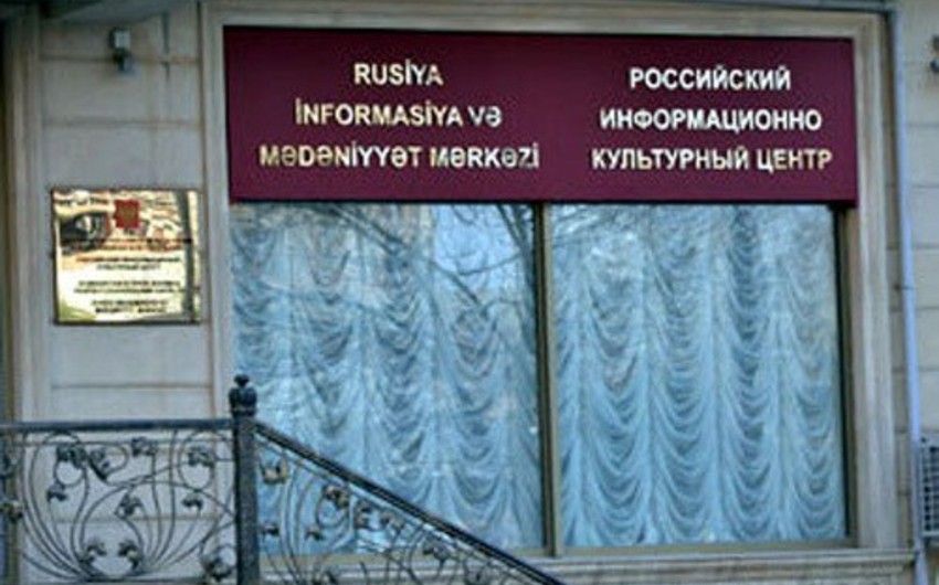 В Азербайджане объявят набор для обучения в Московском политехническом университете
