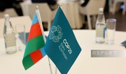 Shahab Shayan: Azerbaijan can use COP29 experience to strengthen sustainable tourism