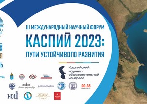 Astrakhan  to host International Forum Caspian 2023: Ways of Sustainable Development 