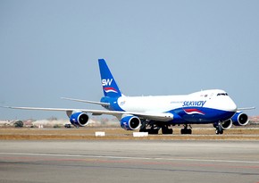 Silk Way West Airlines отмечает десятилетие своего успеха