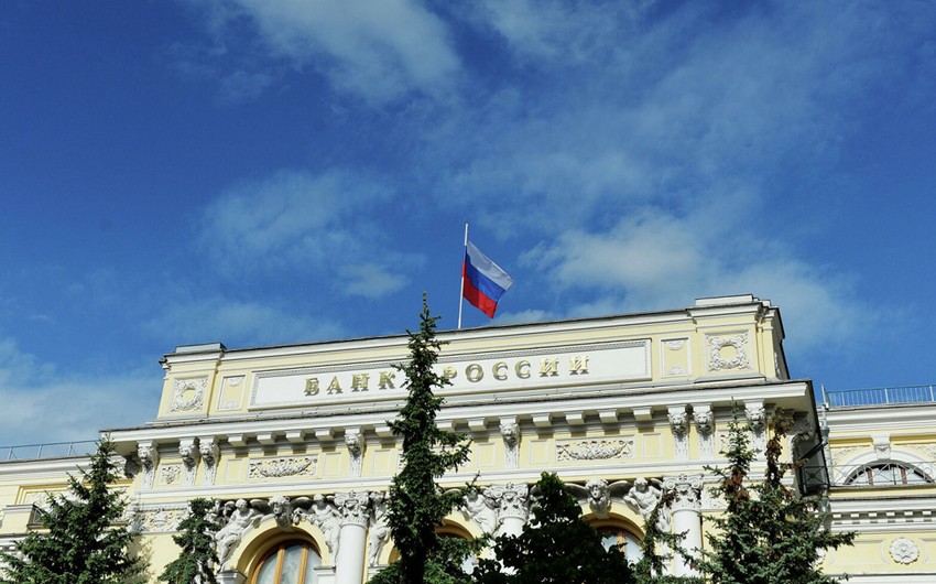 Информация о минировании здания Центробанка России оказалась ложной
