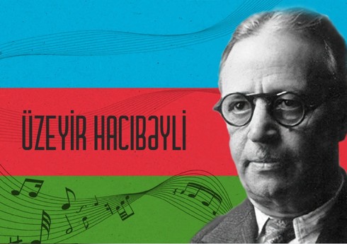 Исполнилось 137 лет со дня рождения выдающегося композитора Узеира Гаджибейли