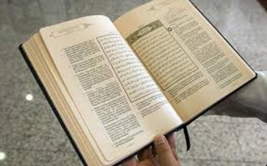 ​В Турции впервые издали Коран на армянском языке