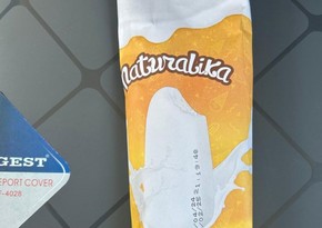 АПБА назвала торговые марки мороженого, в котором выявлены бактерии