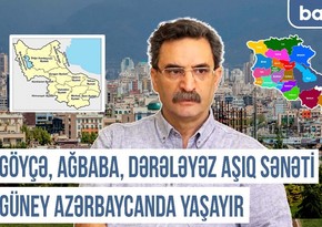 Xronika: Güney və Qərbi Azərbaycanın aşıq sənəti 