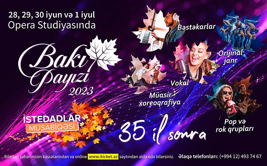 В Азербайджане пройдет конкурс талантов Бакинская осень 2023 - 35 лет спустя